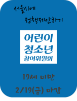 3어청참.png