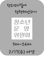 4청운위.png