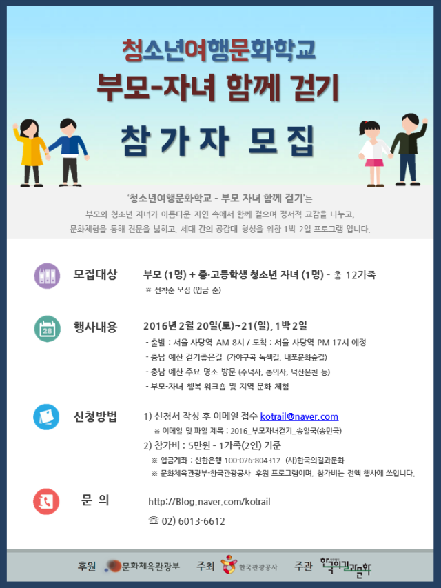 청여문_부모자녀2진짜.png