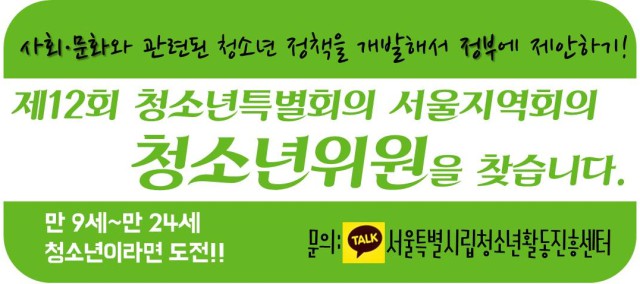 0220_청특모집.jpg