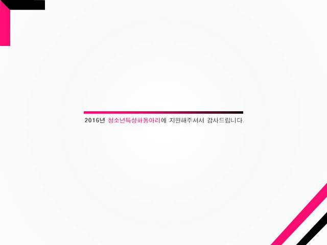 동아리설명회 ppt.jpg