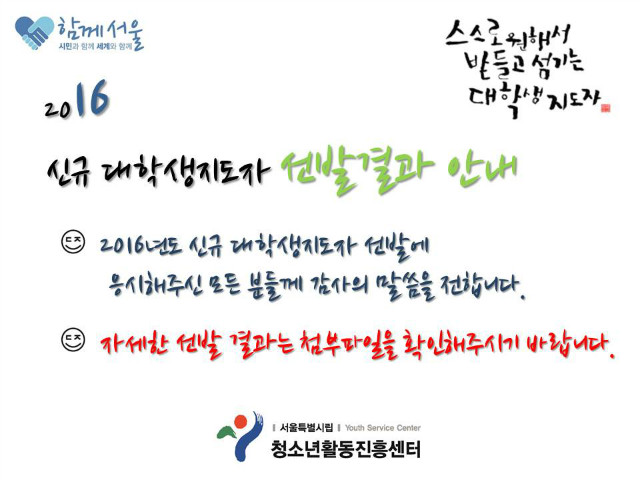 홈페이지공지.jpg