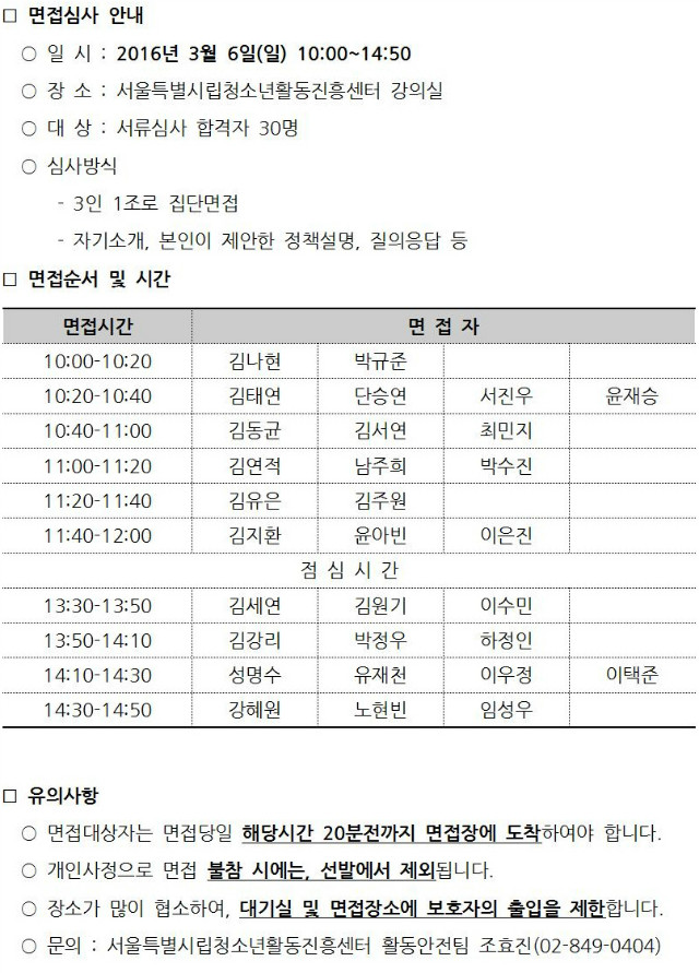사본 -청특발표002.jpg