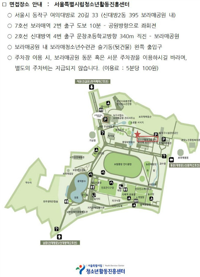 사본 -청특발표003.jpg