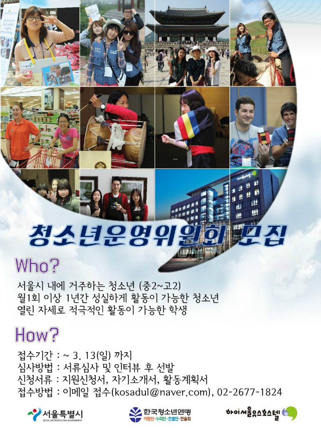 청운위포스터8.jpg