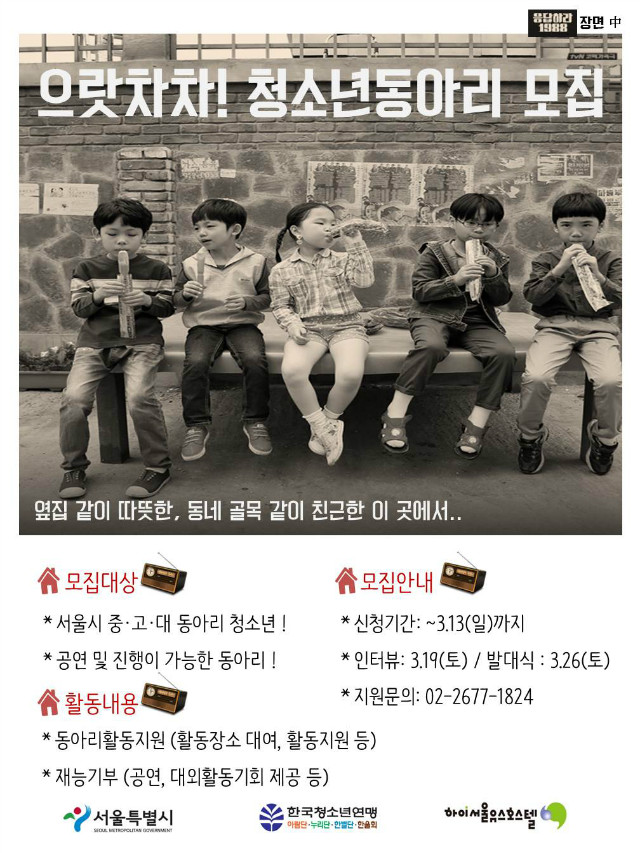 으랏차차!1.jpg