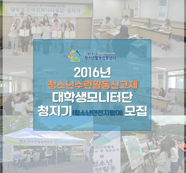 청지기모집1.jpg