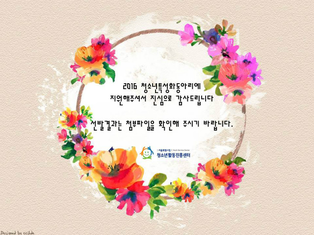 청소년특성화동아리.jpg