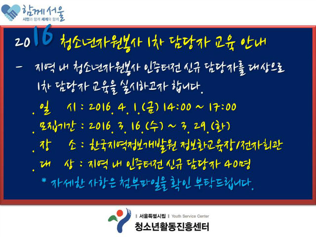 터전안내.jpg