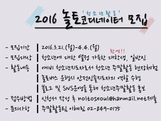 부릉부릉자동차.jpg