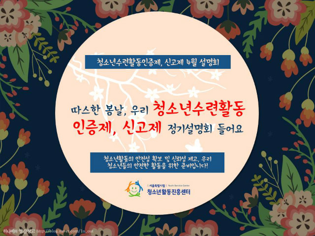 봄날,+벚꽃의+계절이+왔어_+봄+느낌+가득한+PPT+템플릿+02.jpg