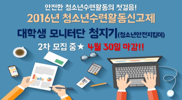 0423_신고제 홍보.jpg