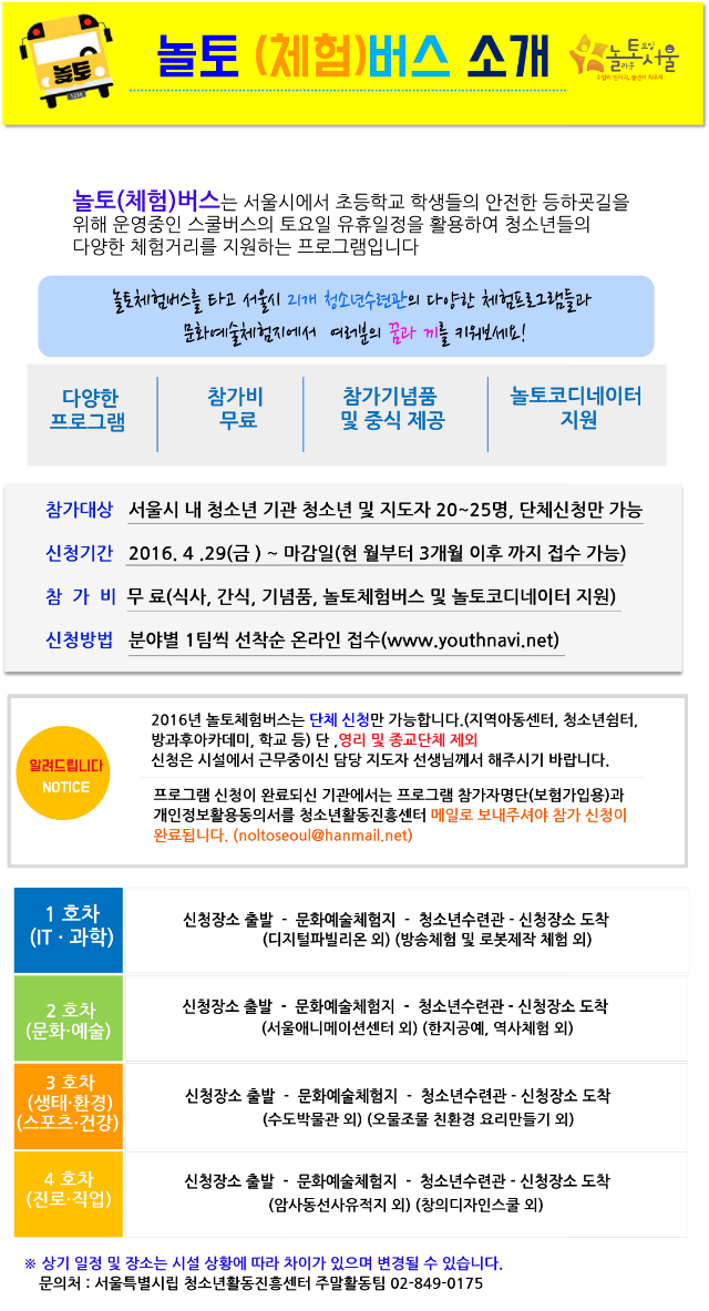 센터홈페이지용.png