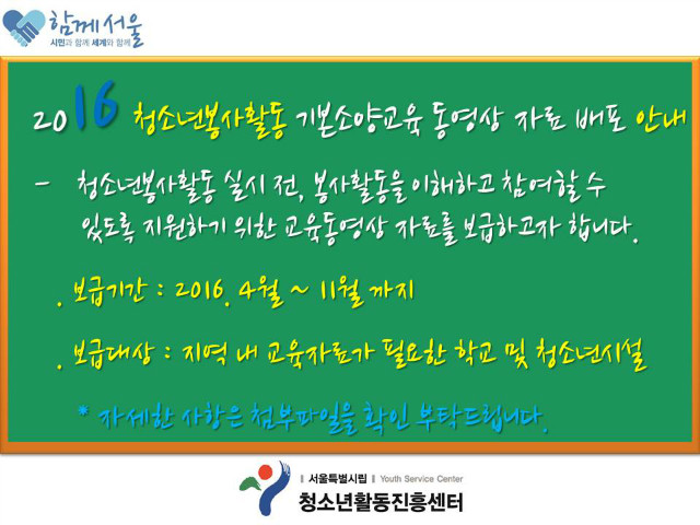 홈페이지공지.jpg