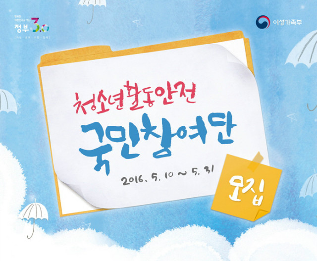 사본 -국민참여단 모집 안내 이미지.jpg