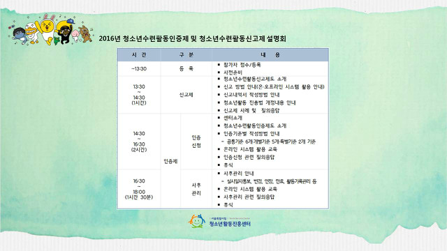 슬라이드3.JPG