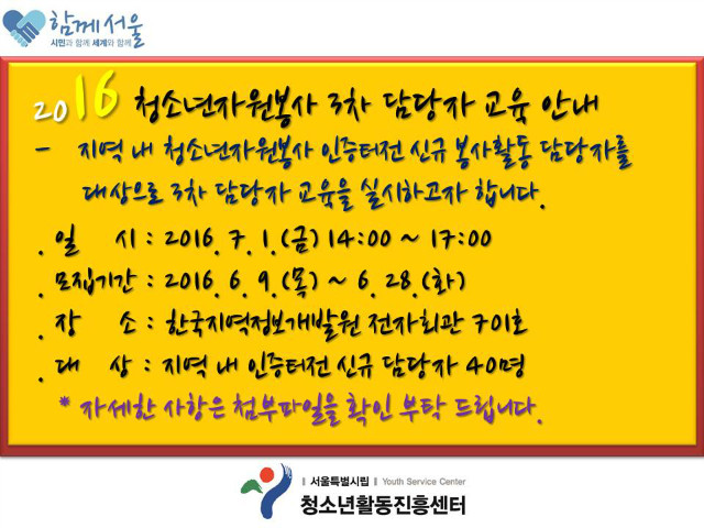터전3차교육.jpg