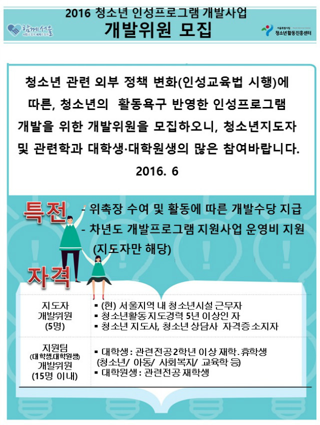 공고문.jpg