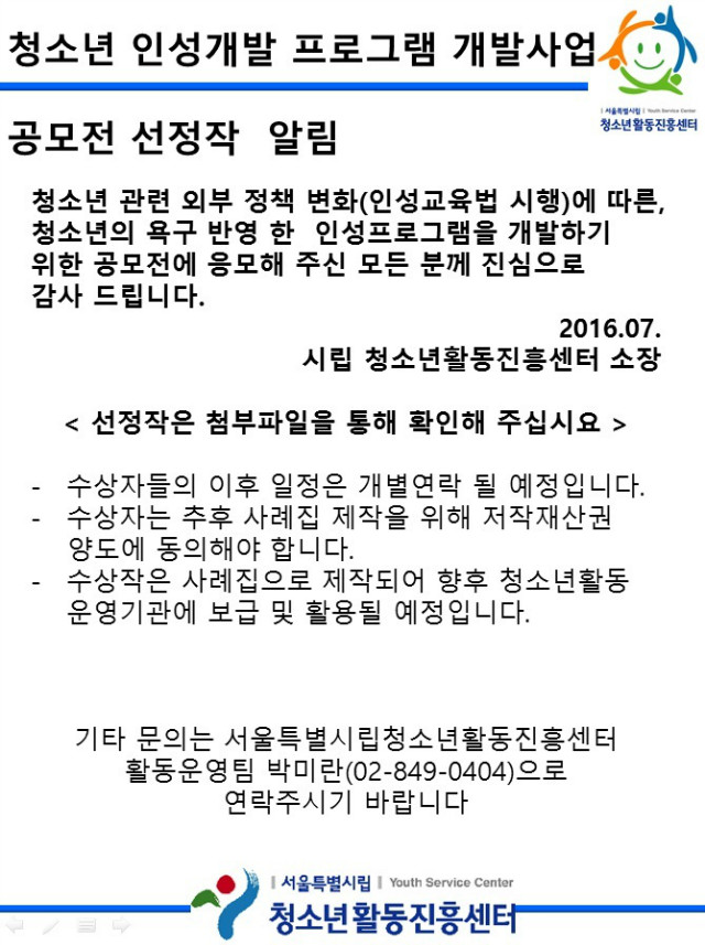 공고문.jpg