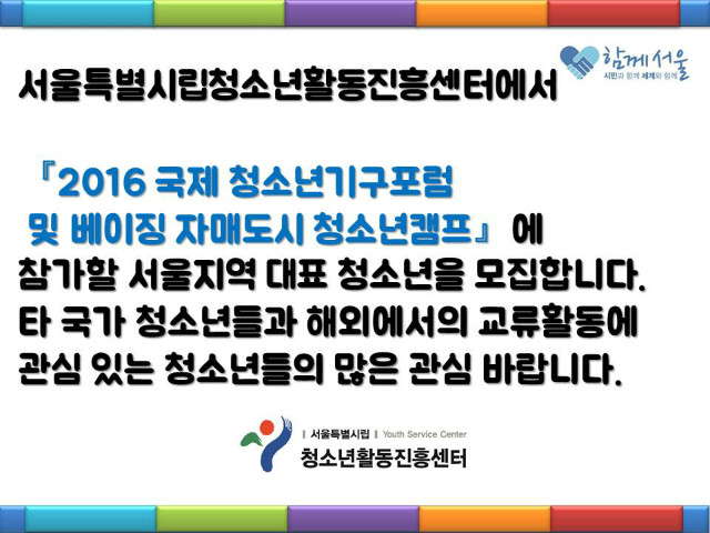 베이징.jpg