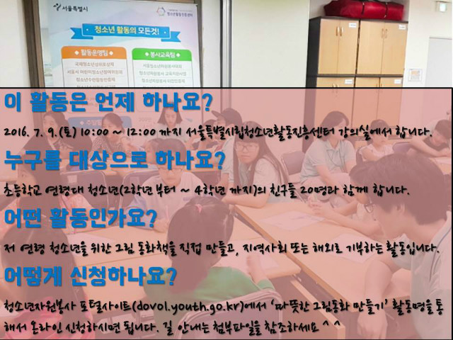 슬라이드2.JPG