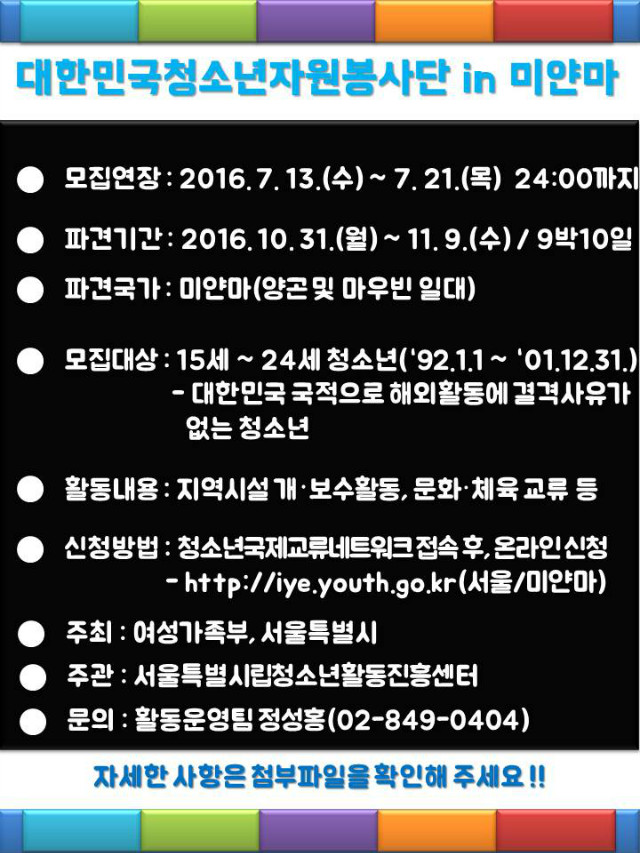 모집개요.jpg