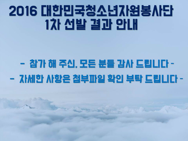 -결과안내.jpg