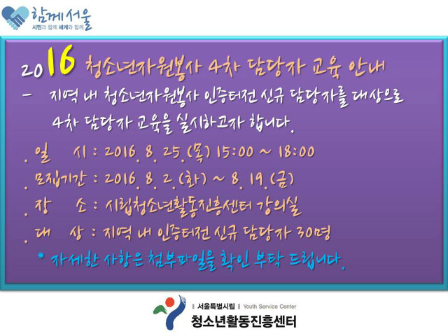 터전4차교육.jpg