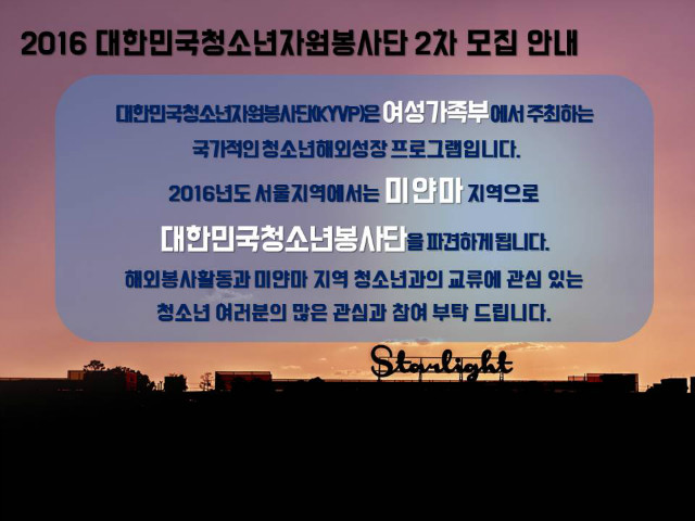 해봉2차모집공지.jpg