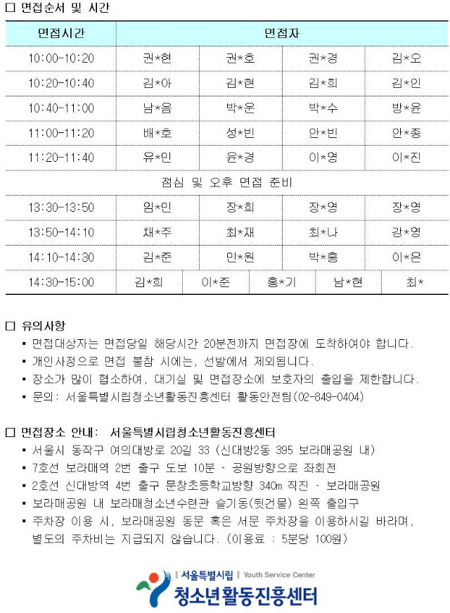 청소년의회 002.jpg