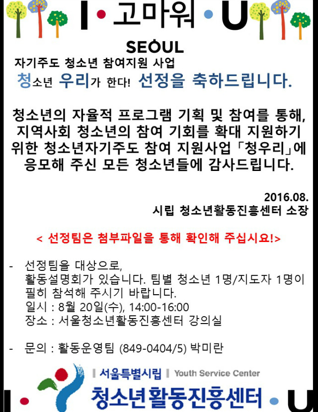공고문.jpg
