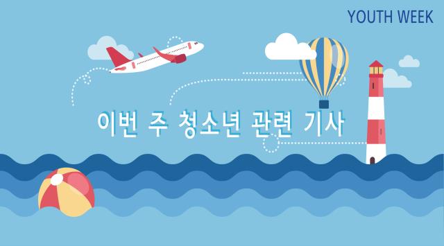 이번주 (1).jpg