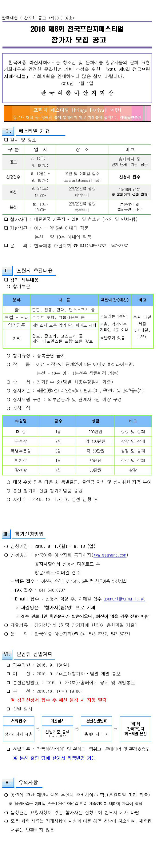 공고홍보.jpg