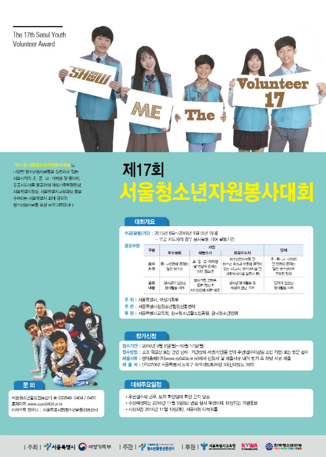 포스터완료.jpg