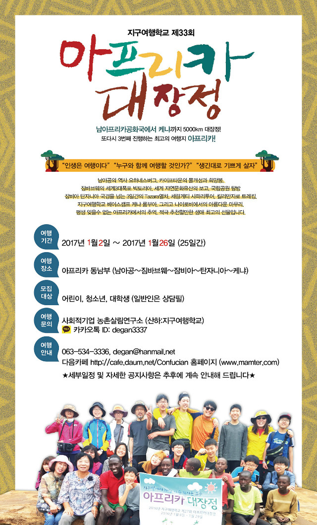 아프리카.jpg