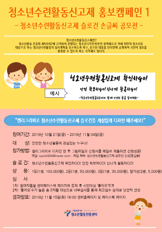 공모전1.png