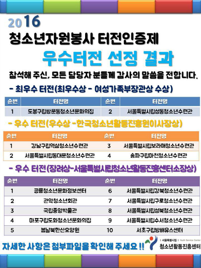 우수터전(시상).jpg