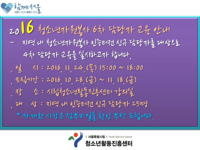 터전6차교육.jpg