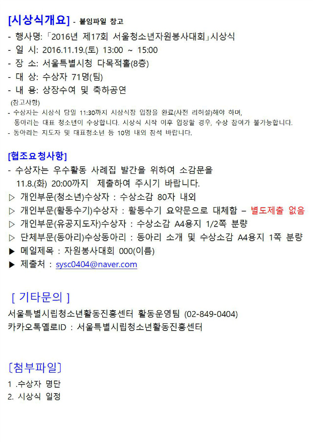 붙임 2001.jpg