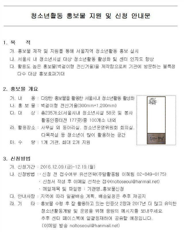 신청안내.jpg