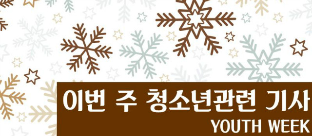 완_위크.jpg