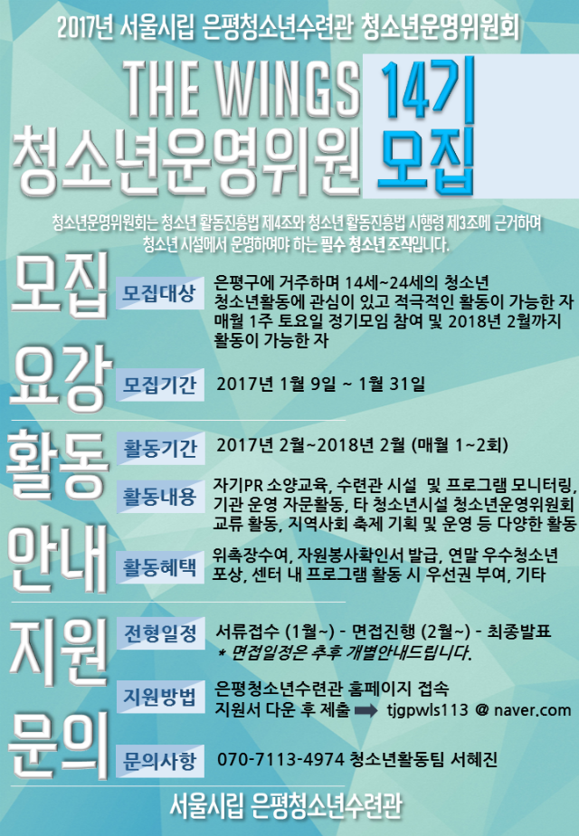 홍보포스터.png