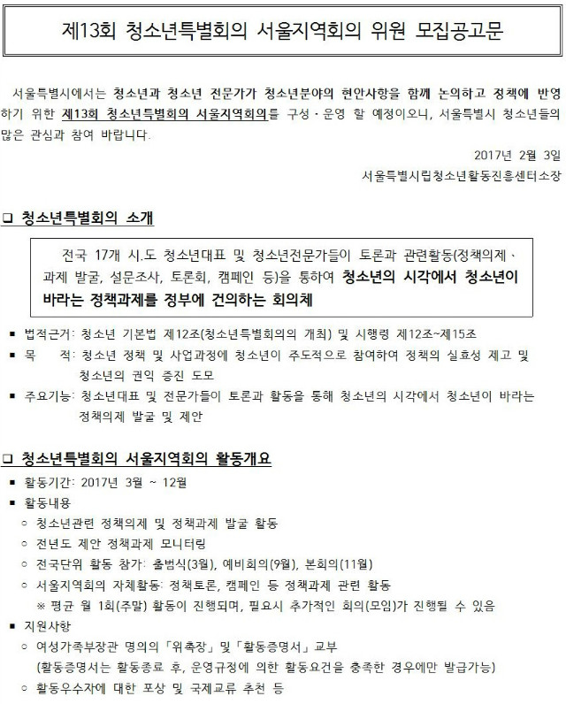청특 (1).jpg