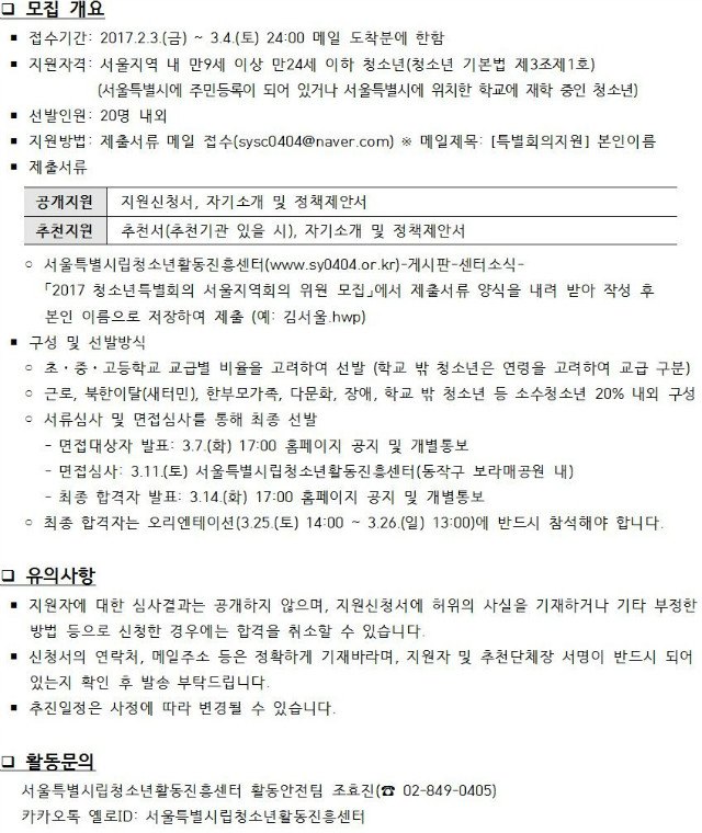 청특 (2).jpg