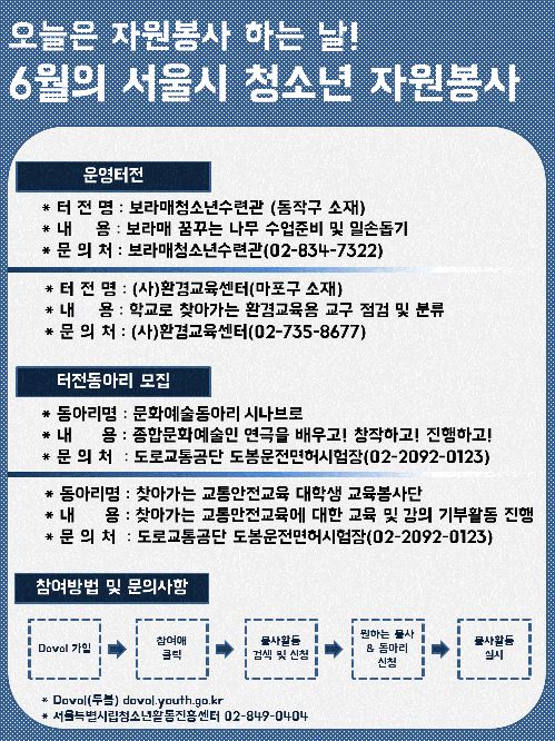 6월 포스터.JPG