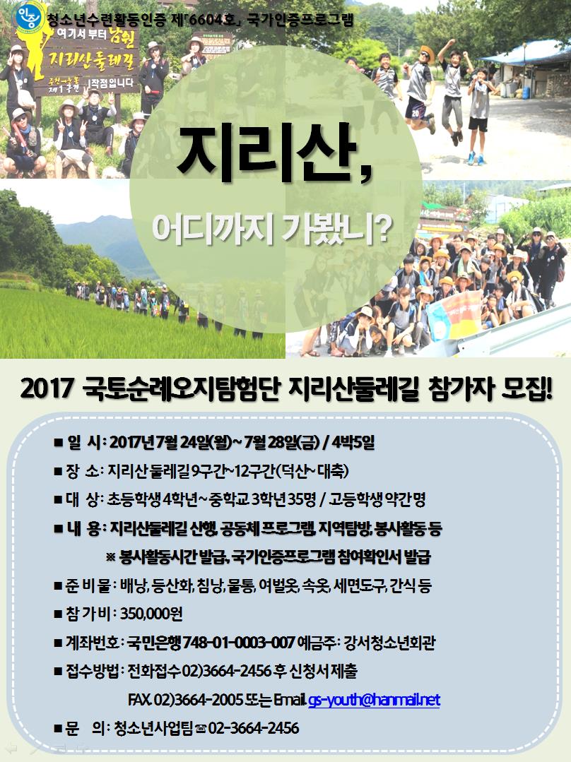 포스터.JPG
