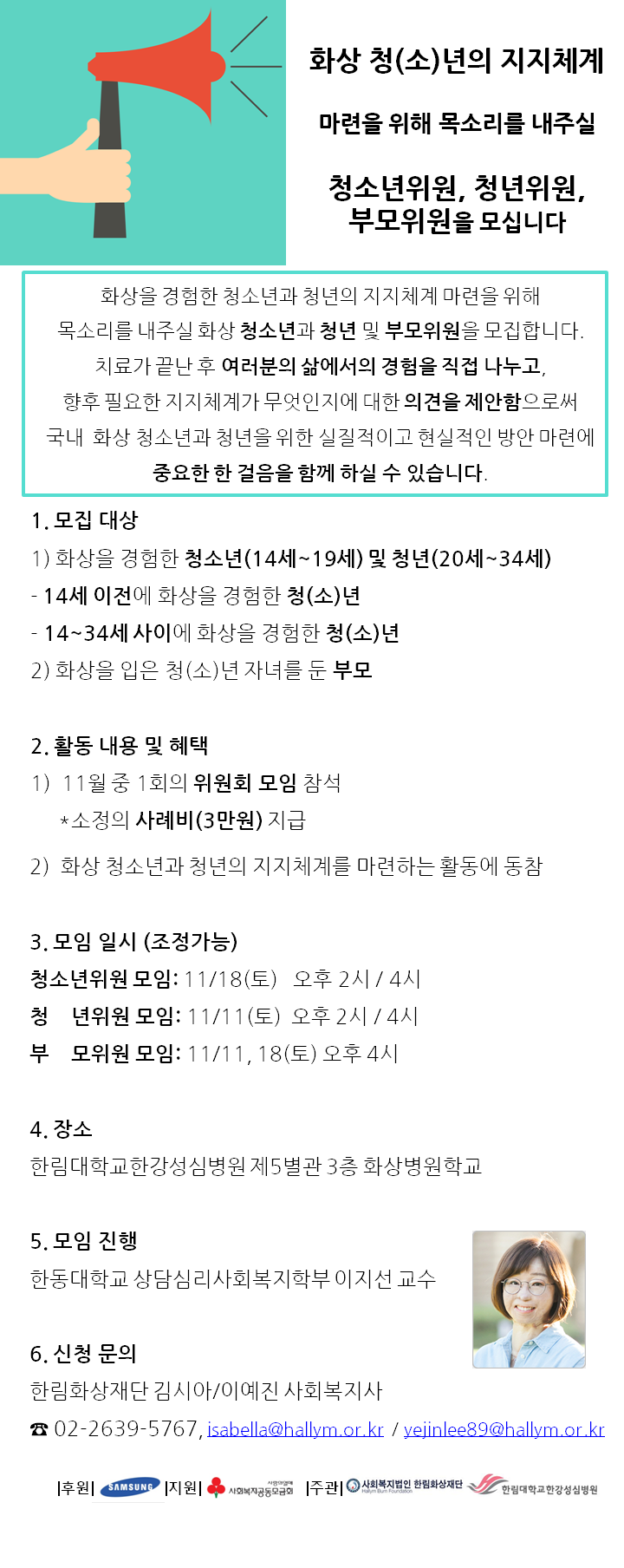 홍보 포스터.PNG