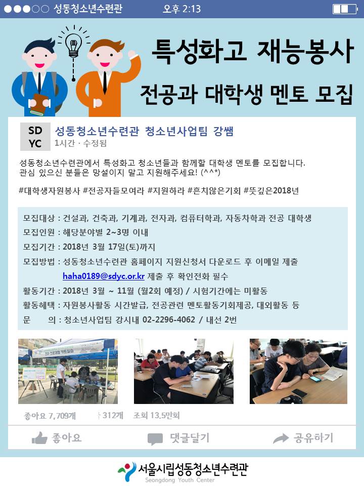 슬라이드1.JPG