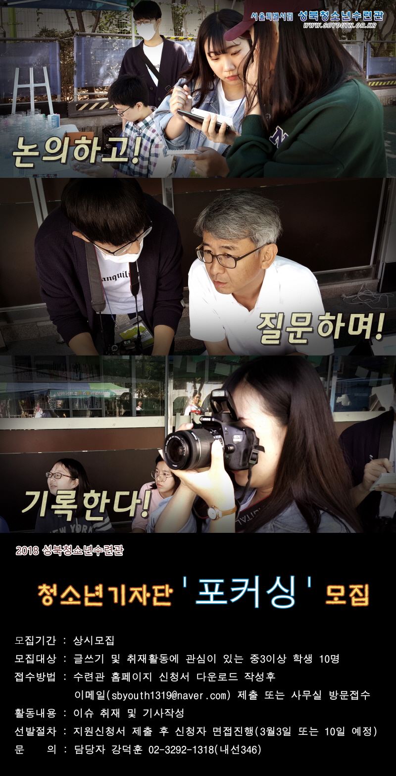 크기변환_포커싱 모집홍보 (2).jpg