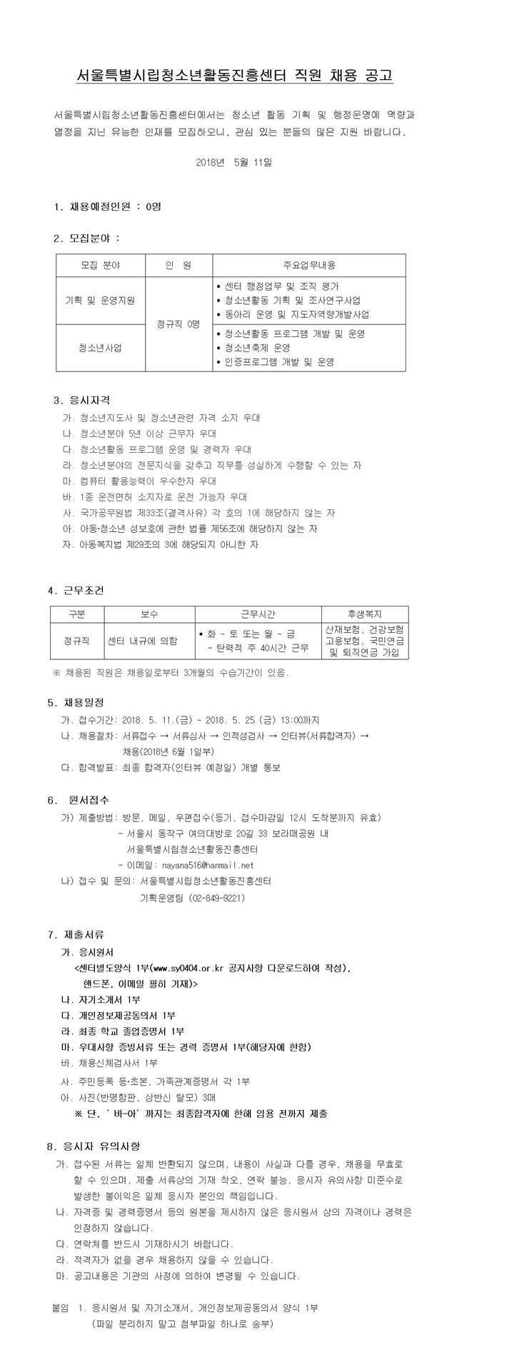 슬라이드1.JPG